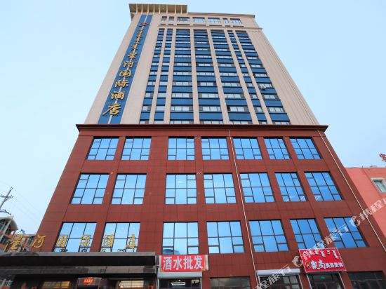 Keshiketenqi Xinghe International Hotel in Chifeng, People's Republic of China