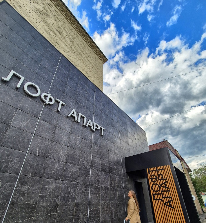 Loft Apartment hotel in Barnaul, Russia