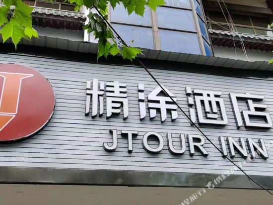 Jingtu Hotel - last minute hotel in Xiangtan