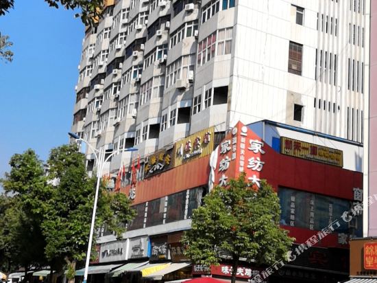 Chuandian Hotel in Panzhihua, People's Republic of China