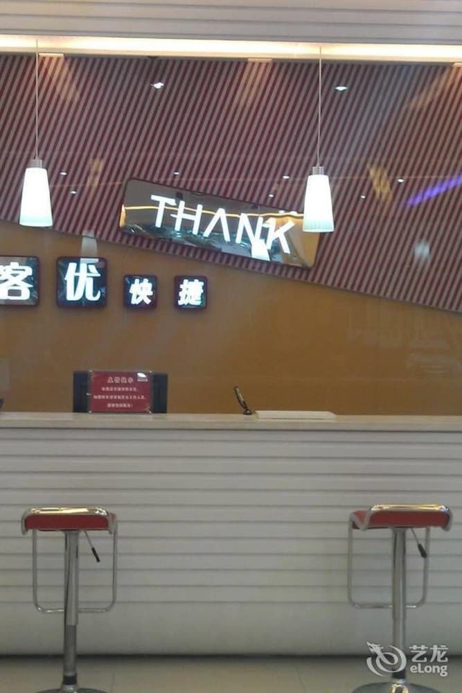 Thank Inn - last minute hotel in Yangzhou