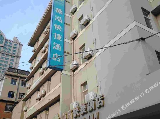 Dehong Hotel - last minute hotel in Dalian