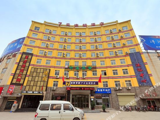7 Days Inn - carbon neutral hotel in Liuzhou