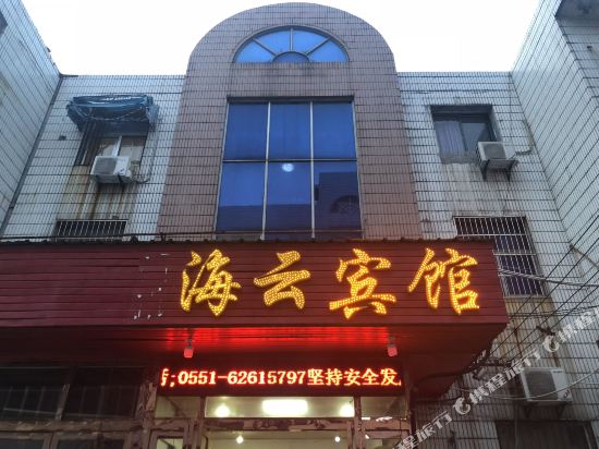 Xinluyang Hotel - carbon neutral hotel in Hefei