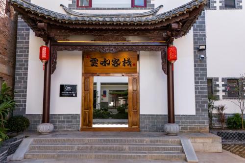 Jianshui Yunshui Inn in Lin'an, People's Republic of China