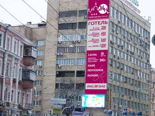 Hotel Cooperator - carbon neutral hotel in Kyiv
