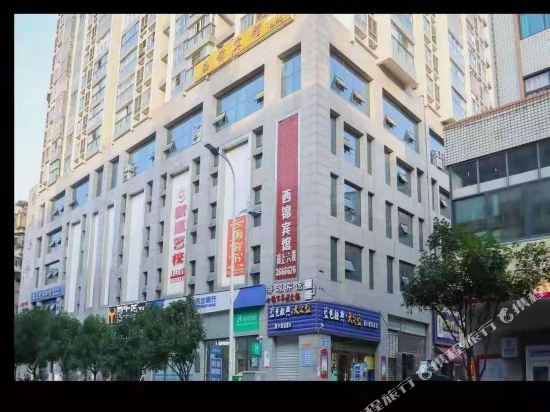 Bamboo Chinese and Western Brocade Hotel — hotel near Bazhong Enyang Airport