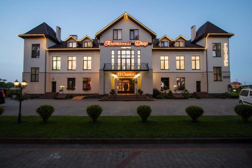 Hostynnyy Dvir in Stryi, Ukraine