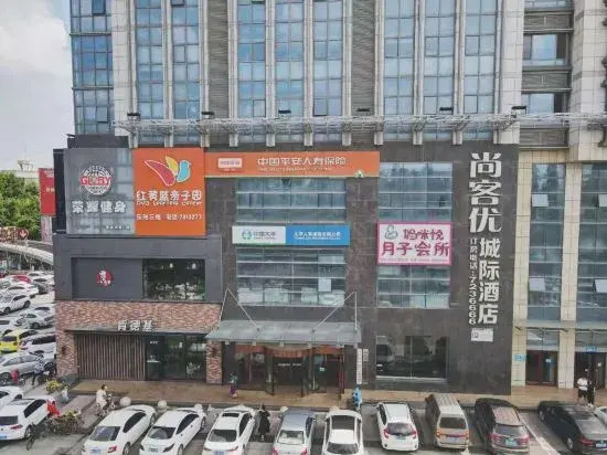 Thank You Intercity Hotel - last minute hotel in Linyi