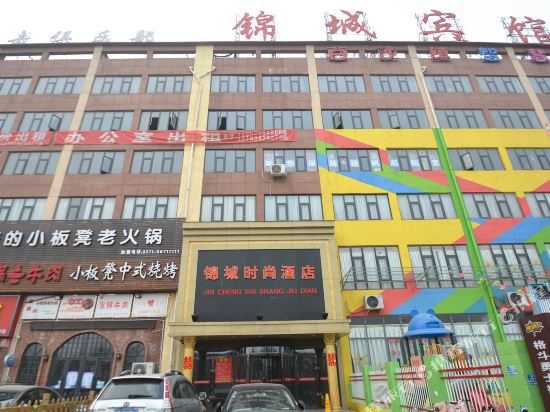 Zhongmou Jincheng Fashion Hotel in Zhongmu Chengguanzhen, People's Republic of China