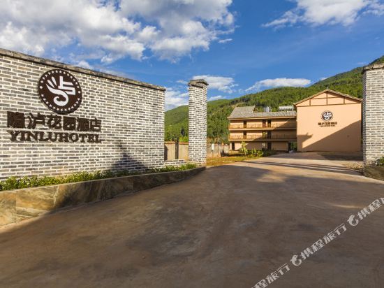 Yinlu Hotel - carbon neutral hotel in Daxing