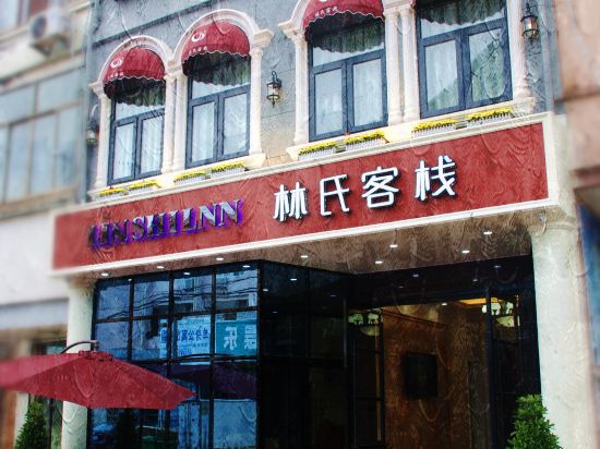 Xiangshan linshi Inn - last minute hotel in Menghai