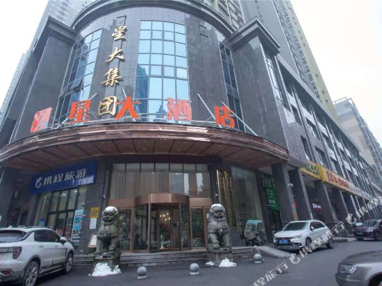 Xing Hotel - carbon neutral hotel in Changsha