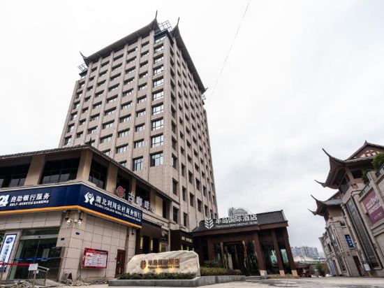 Peninsula International Hotel — hotel in Lichuan
