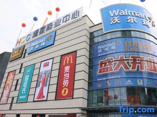 Mango Holiday Hotel - last minute hotel in Dongguan