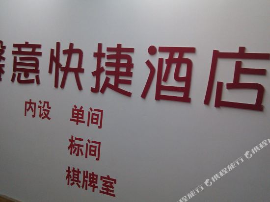 Xinyi Hotel - last minute hotel in Yichang