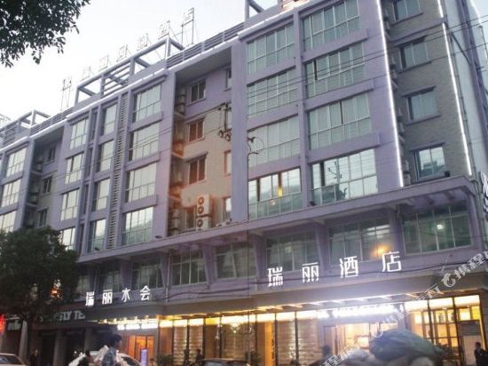 Ruili hotel in Quzhou, People's Republic of China