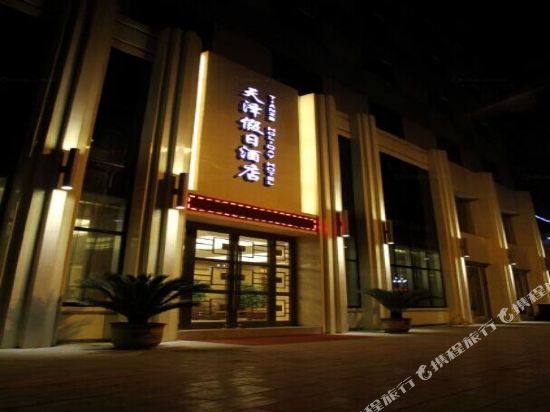 Tianze Holiday Hotel in Longnan, People's Republic of China