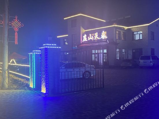 Jingbohuchuntiandujiashanzhuang in Ning'an, People's Republic of China