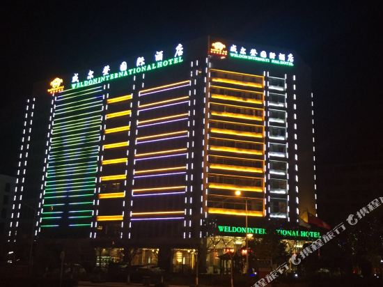Weldon International Hotel - carbon neutral hotel in Kunming