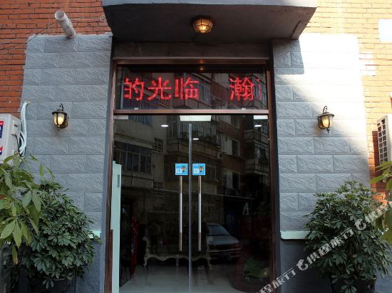 Hanyu Express Hotel - last minute hotel in Tianjin