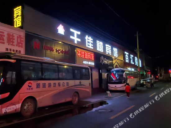Luanping Qianjiaxi Hotel — hotel in Luanping