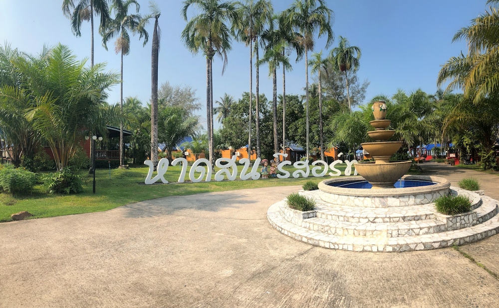 Hadson Resort — hotel in Khlong Yai