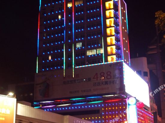 Junyue Haomen Hotel in Pingxiang, People's Republic of China