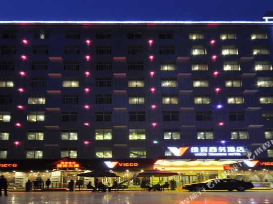 Vicco Traders Hotel - carbon neutral hotel in Unknown City