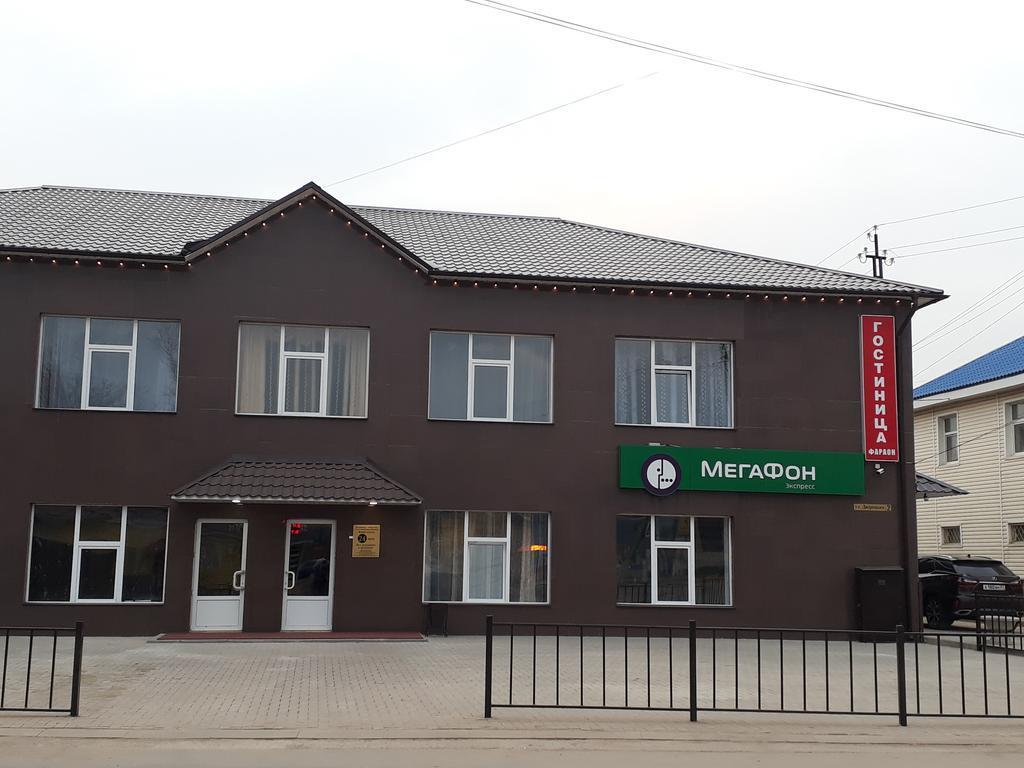 Faraon in Dorogobuzh, Russia