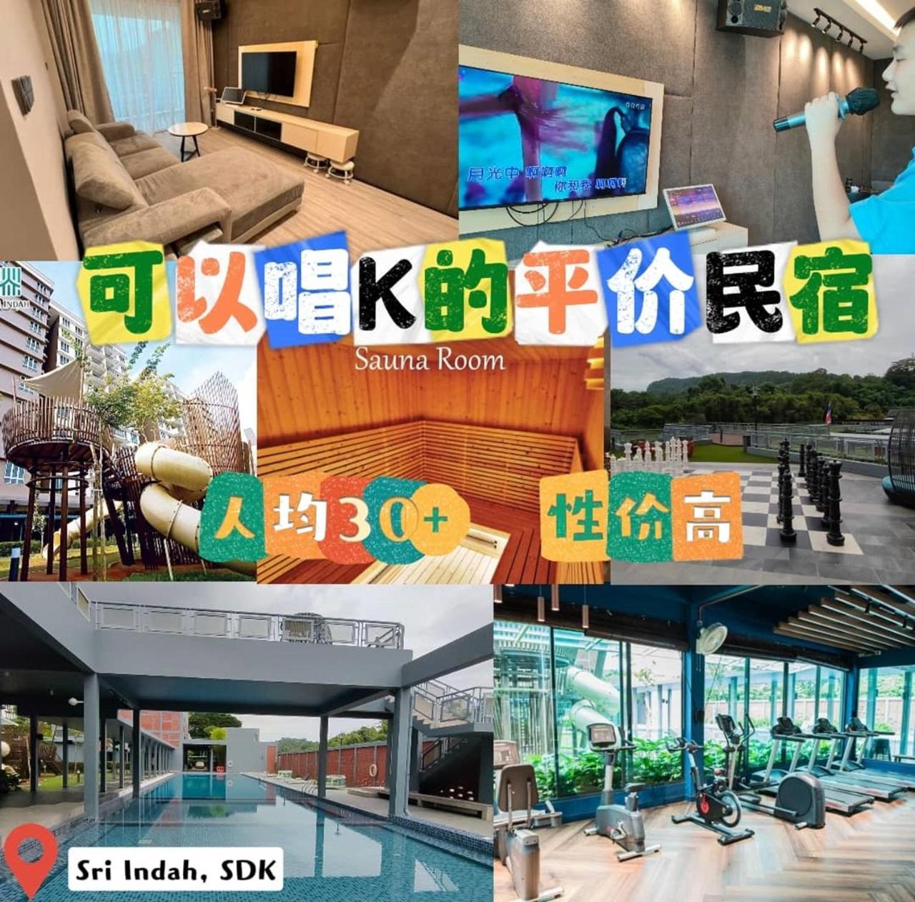 Sri Indah Condominium Homestay温馨民舍 — 4-Star Luxury Hotel in Sandakan, Malaysia