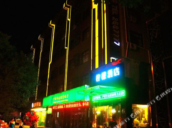Ningmeng Shuijing Hotel in Qingyang, People's Republic of China
