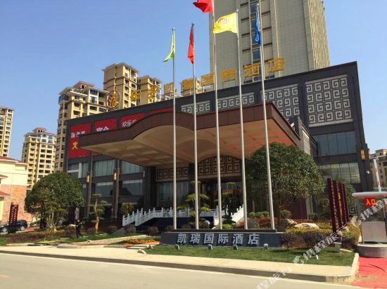 Lexiang Kairui International Hotel in Jingzhou, People's Republic of China