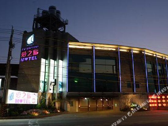 Love Travelers Motel in Pingtung, Republic of China Taiwan