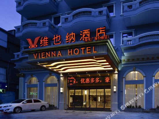 Vienna Hotel Jinjiang Sunshine Plaza Airport Store — hotel in Jinjiang