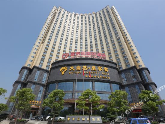 Jinlaiya International Hotel — 4-Star Luxury Hotel in Wuhan, People's Republic of China