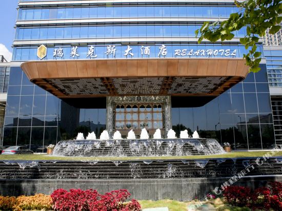 Relex Hotel — 4-Star Luxury Hotel in Hangzhou, People's Republic of China