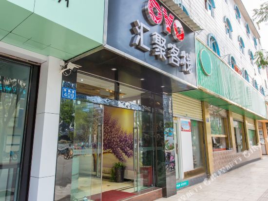 Huiju Inn in Kunming, People's Republic of China