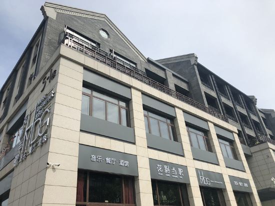 Dolphin Hotel - last minute hotel in Yantai