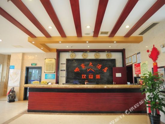 Najia Great Hotel - carbon neutral hotel in Changsha