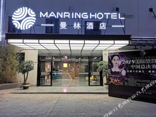 Manring Hotel - carbon neutral hotel in Lijiang