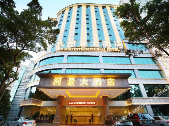 Hejing Hotel - last minute hotel in Guangzhou