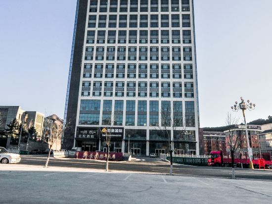 Starway Hotel - last minute hotel in Chengde