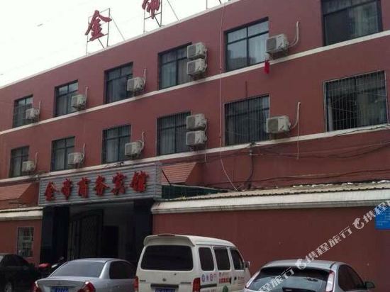 Jindi Business Hotel in Yichang, People's Republic of China