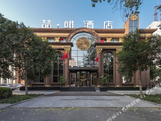 James Joyce Coffetel - last minute hotel in Anyang
