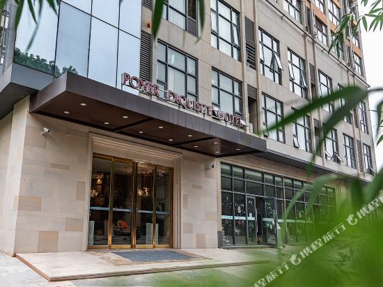 Poyer Exquisite Hotel - last minute hotel in Wuhan