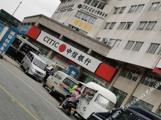 Chengke Hotel - last minute hotel in Suzhou
