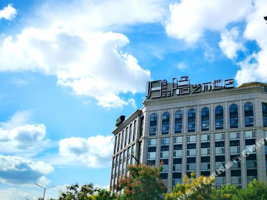 Meeting Hotel - last minute hotel in Weifang