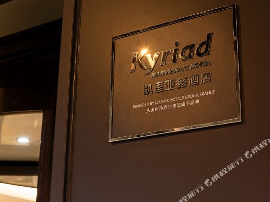 Kaili Yade in Huzhou, People's Republic of China