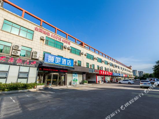 Sleep Bar Hotel - last minute hotel in Linyi